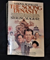 Soong Dynasty by Sterling Seagrave – c1986 pages 532 Paperback