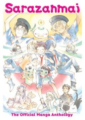 Sarazanmai: The Official Manga Anthology, , Excellent Book