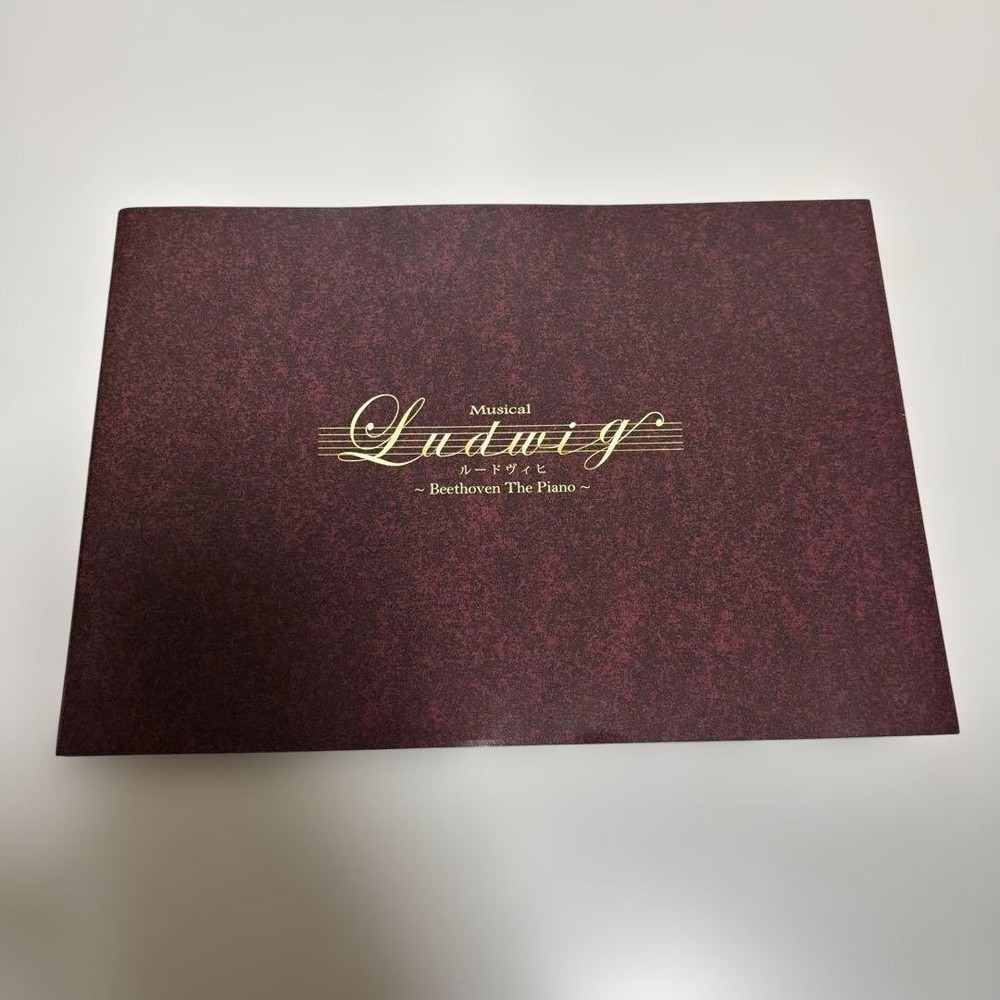 Tomoya Nakamura Ludwig Photo Collection Theater Stage 2022