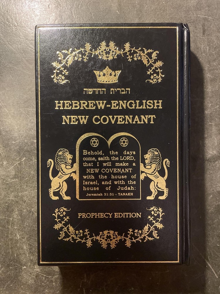 Hebrew English New Covenant Prophecy Edition
