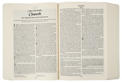 Cepher Bible- New Edition- Softcover Edition- Beautiful