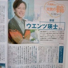 Health Catalog Booklet Genki Reader 2025 August/September health info for senior