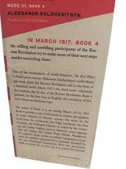 March 1917 : The Red Wheel, Node III by Aleksandr Solzhenitsyn (2024, Hardcover)