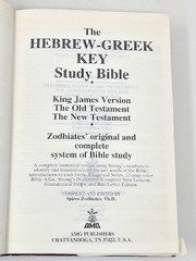 Hebrew Greek Key Study Bible KJV Zodhiates Red Letter 1986 AMG Publishers