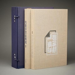 Ukiyo-E Paintings in Japanese Collections, Complete in Two Volumes, 1977, E-81