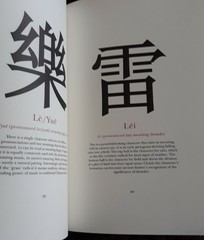CHINESE CHARACTERS The Art and Meaning of Hanzi Ancient Chinese Binding AS SHOWN