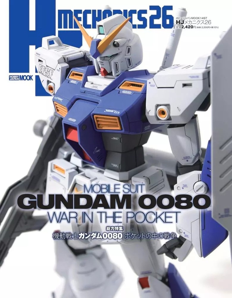 Hobby JAPAN HJ Mechanics 26 Gundam 0080 Mobile Suit Model Kit