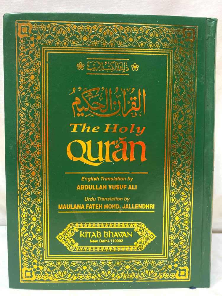 The Holy Qur’an (English, Arabic and Urdu Edition) – Hardcover