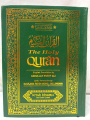 The Holy Qur’an (English, Arabic and Urdu Edition) – Hardcover