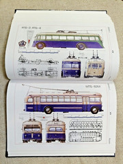 ✅ History of Trolleybus Transport in Kyiv / Big Album 608 pages / Ukraine, 2009