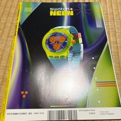 Sports Graphic Number 1106 Volleyball Magazine Yuki Ishikawa Ai Takahashi Collec
