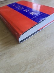 48 Laws of Power, Greene HC 1998 1st edition.