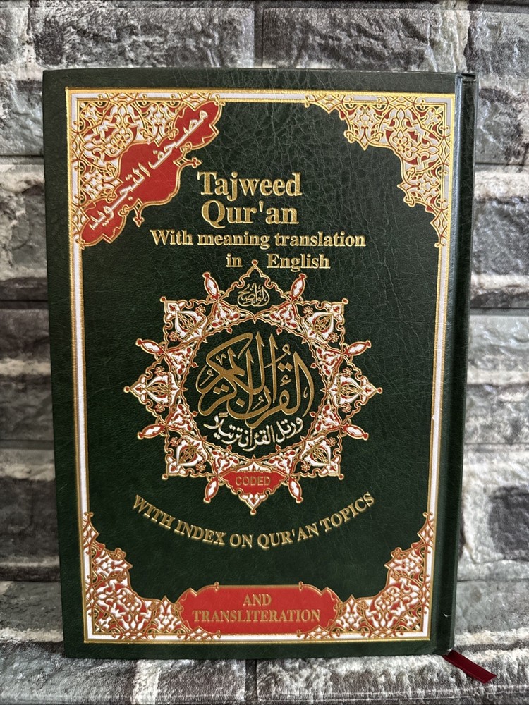 Tajweed Quran With Meaning Translation and Transliteration English Hardcover
