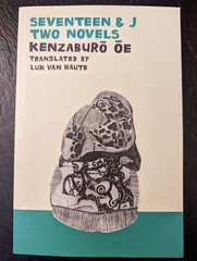 LIKE NEW Seventeen & J: Two Novels by Kenzaburo Oe. Nobel prize winner.