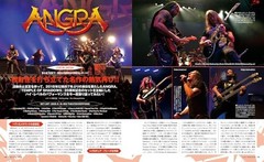 USED YOUNG GUITAR August 2025 issue