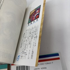 Lot Of 5 Japanese Manga Books: Naruto, You-Gi-Oh, Kanji De Manga, Vintage