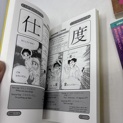 Lot Of 5 Japanese Manga Books: Naruto, You-Gi-Oh, Kanji De Manga, Vintage
