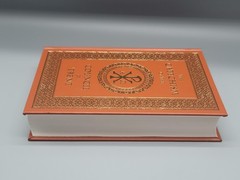 Catechism of the Council of Trent (Roman Catechism) Baronius Press EUC