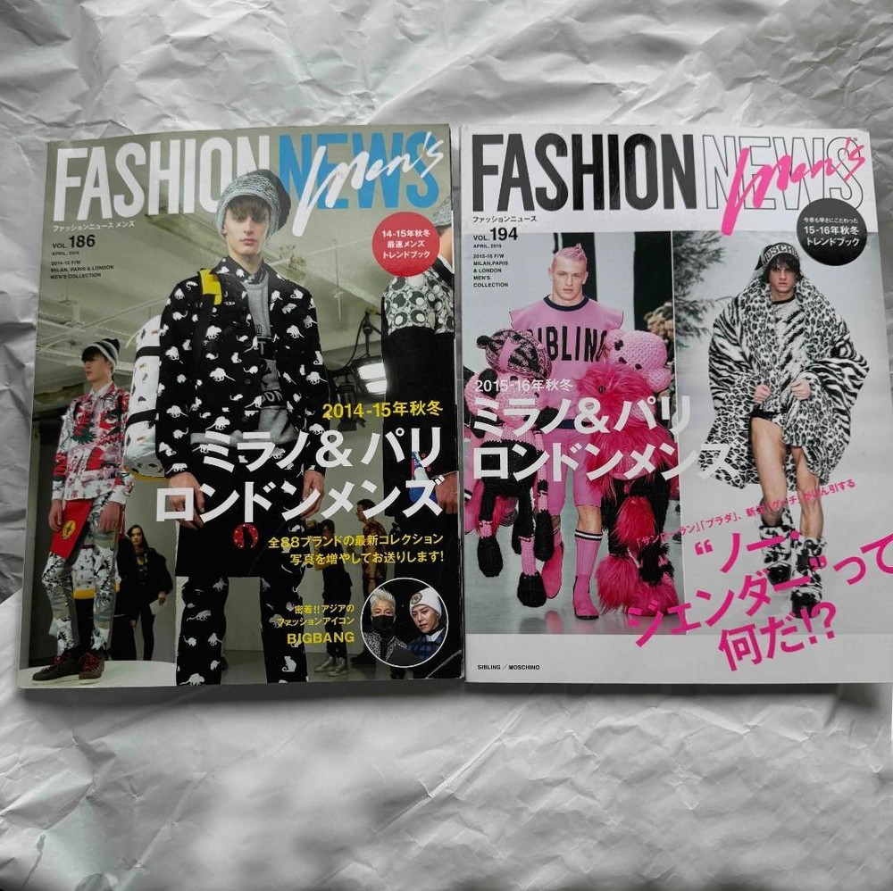 Fashion News Men’s Mag 2014-2015 April Issue Saint Laurent Gucci Raf Simons G-Dr