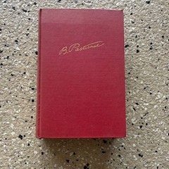 Pantheon Books Doctor Zhivago Boris Pasternak Hardcover Novel 1958 Modernism