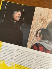 Reverse Edge movie pamphlet non-sale with actor photos and scenes