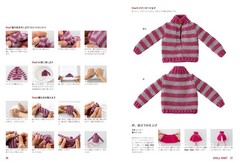 Doll Knit for 20-22cm Doll Sizes /Japanese Doll Clothes Knitting Book New!