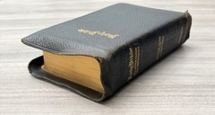 National KJV Bible 1939 Master Guide; Black GENUINE Leather; Indexed; Red Letter