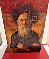 Treasures of Jewish Art HC + Slip Case (Furman Collection of Judaica) 7 DAY SALE