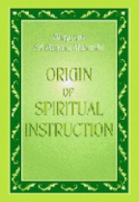 Origin of Spiritual Instruction by Bhagavan Sri Ramana Maharshi