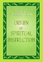 Origin of Spiritual Instruction by Bhagavan Sri Ramana Maharshi