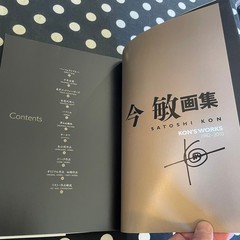 Kon’s Works 1982 – 2010 by Satoshi Kon 2013 Kadokawa Shoten Softcover RARE