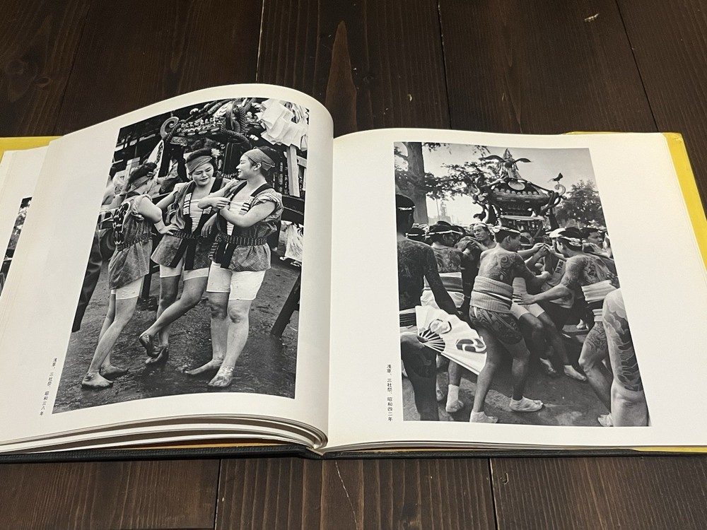 RARE OLD TOWN TOKYO PHOTO BOOK TAKEYOSHI TANUMA JAPAN 1980