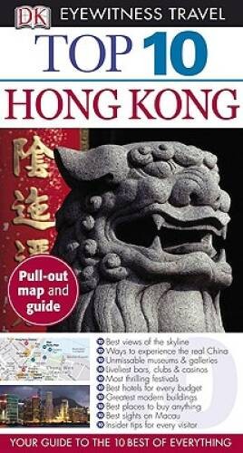 Top 10 Hong Kong (Eyewitness Top 10 Travel Guides) – Paperback – VERY GOOD