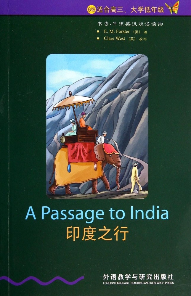 A Passage to India (English and Chinese Edition)