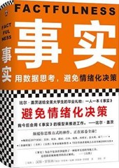 () – Hardcover – GOOD