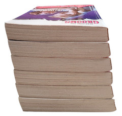Harlequin/Silhouette Here Come the Grooms Romance Novels – 6 Wanted Spouse