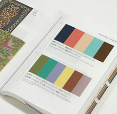 A Dictionary of Color Combinations Vol.1 & 2 Set Japanese Design Book Sanzo Wada
