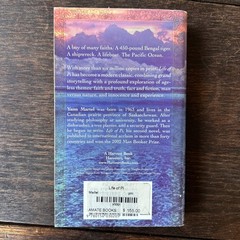 Life of Pi: A Novel [Paperback] Martel, Yann