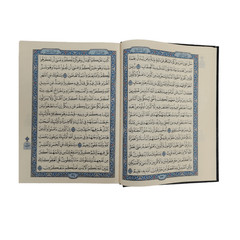 Regular Mushaf Madinah (Cream Paper) 15 LINES 20 x 28 Cm Large