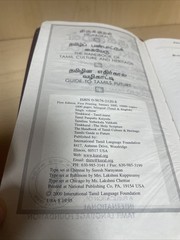 Tirukkural Handbook of Tamil Culture and Heritage 1st/1st 2000 Flex-Bound