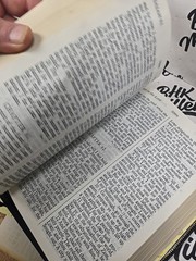 Holy Bible Reference Edition 1976 KJV Giant Print Thomas Nelson W/Bookmark