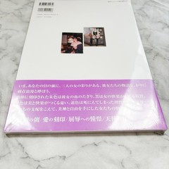 NEW Japanese Women’s Tattoo Photo Book IREZUMI ROMAN Vol.1 Sexy Japan Art 2001