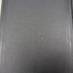 Vintage New Testament Our Lord KJV American Bible Society Hardcover Black
