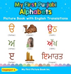 My First Punjabi Alphabets Picture Book With English Translations: Bilingua…
