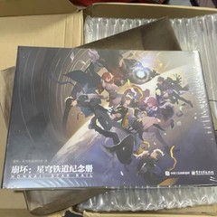 Honkai：Star Rail 2nd Anniversary Commemorative Album Illustration Book Gift New