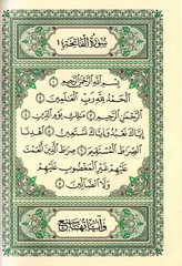 Holy Quran – Silver & Gold Cover – 5.5 x 8 in – Hardcover – Arabic