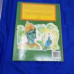 The Mahabharata Retold By Vladimir Miltner Illustrated By Jaromir Skrivanek HB