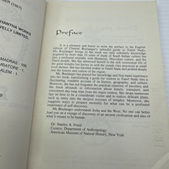 Tamil Nadu India Guide to Temples Beliefs People In the Kingdom of Nataraja 1993