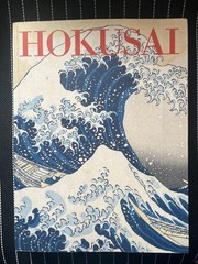 Hokusai Katsushika Art Catalog 2005 Exhibition Ukiyo-e 396 Pages Good Condition