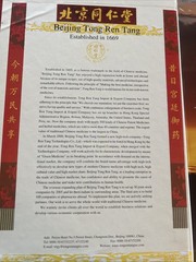 China National Day Celebrating The 53rd Anniversary Of The People of China